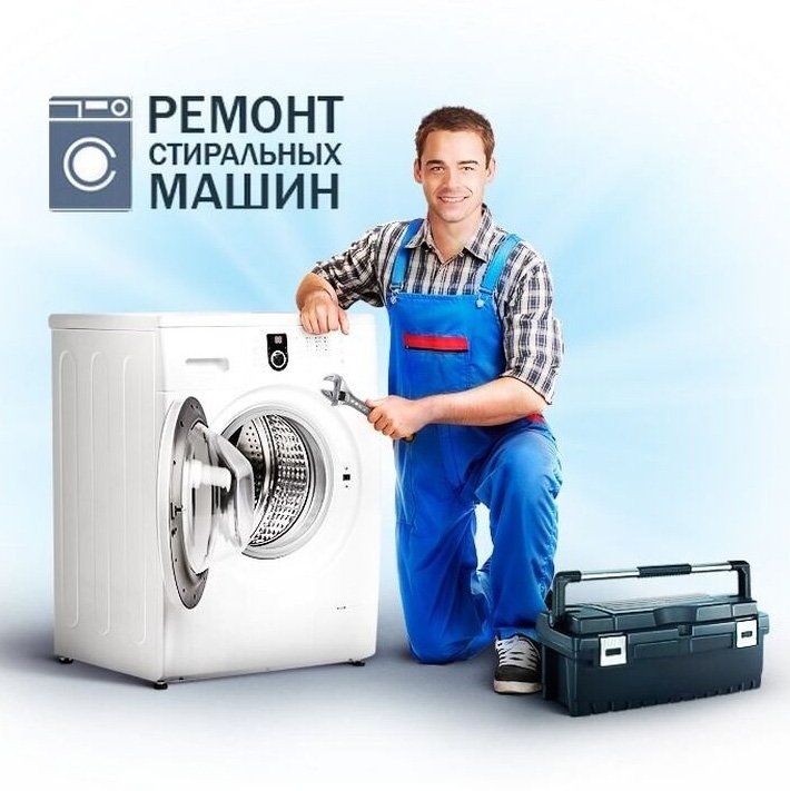 Другие поломки